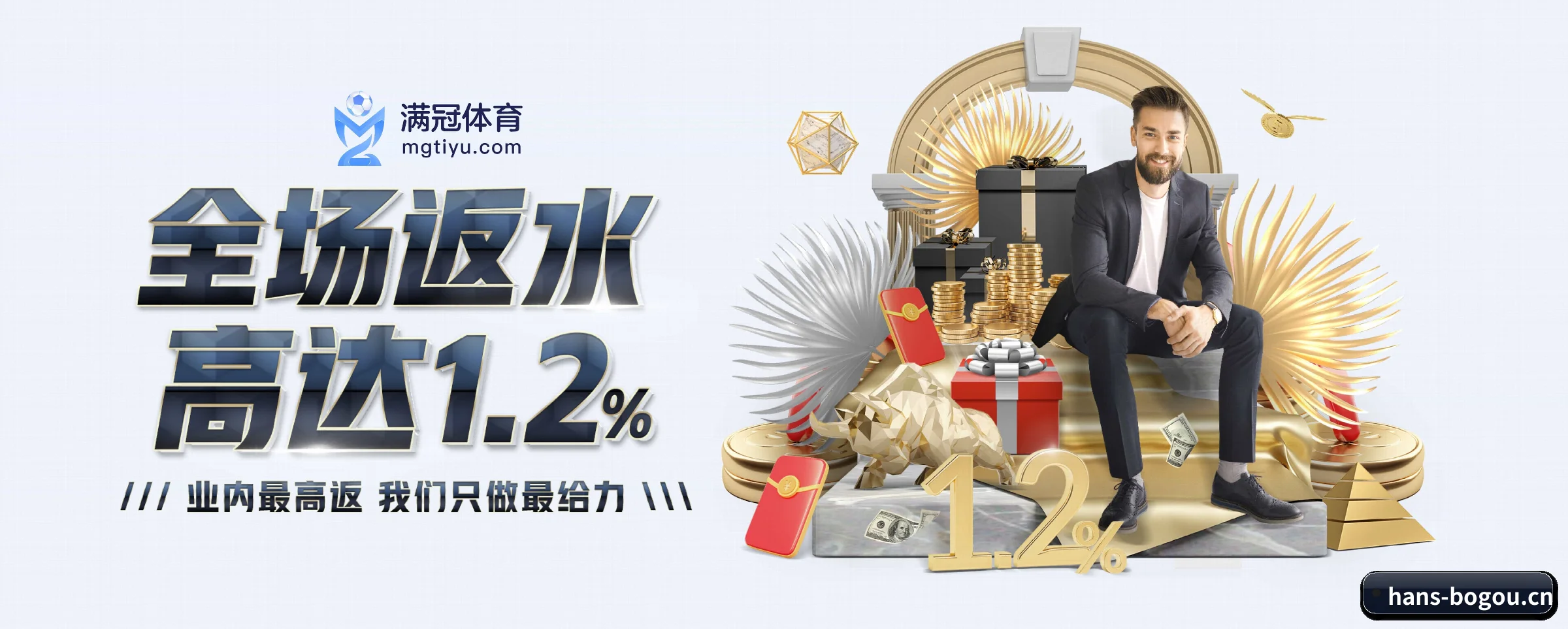 全面崛起 - 业务规模迅速扩张,合作伙伴遍布全球,用户数量突破500万大关。